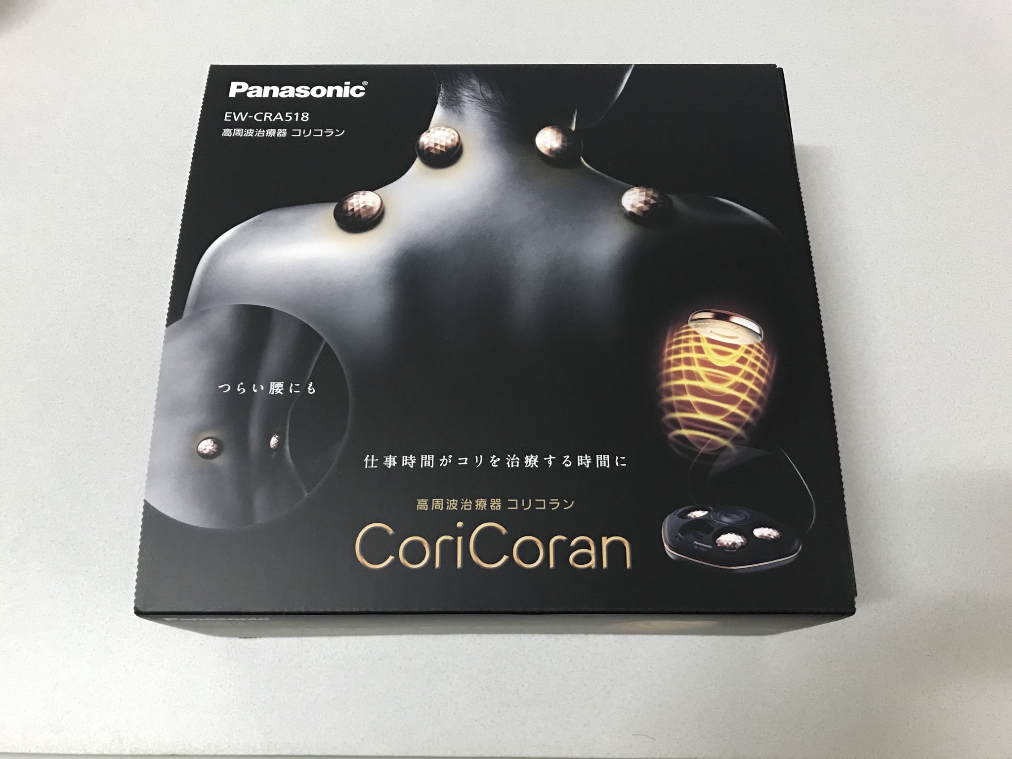 Panasonic コリコラン 高周波治療器 EW-CRA518-K 肩コリ 腰コリ - 美容